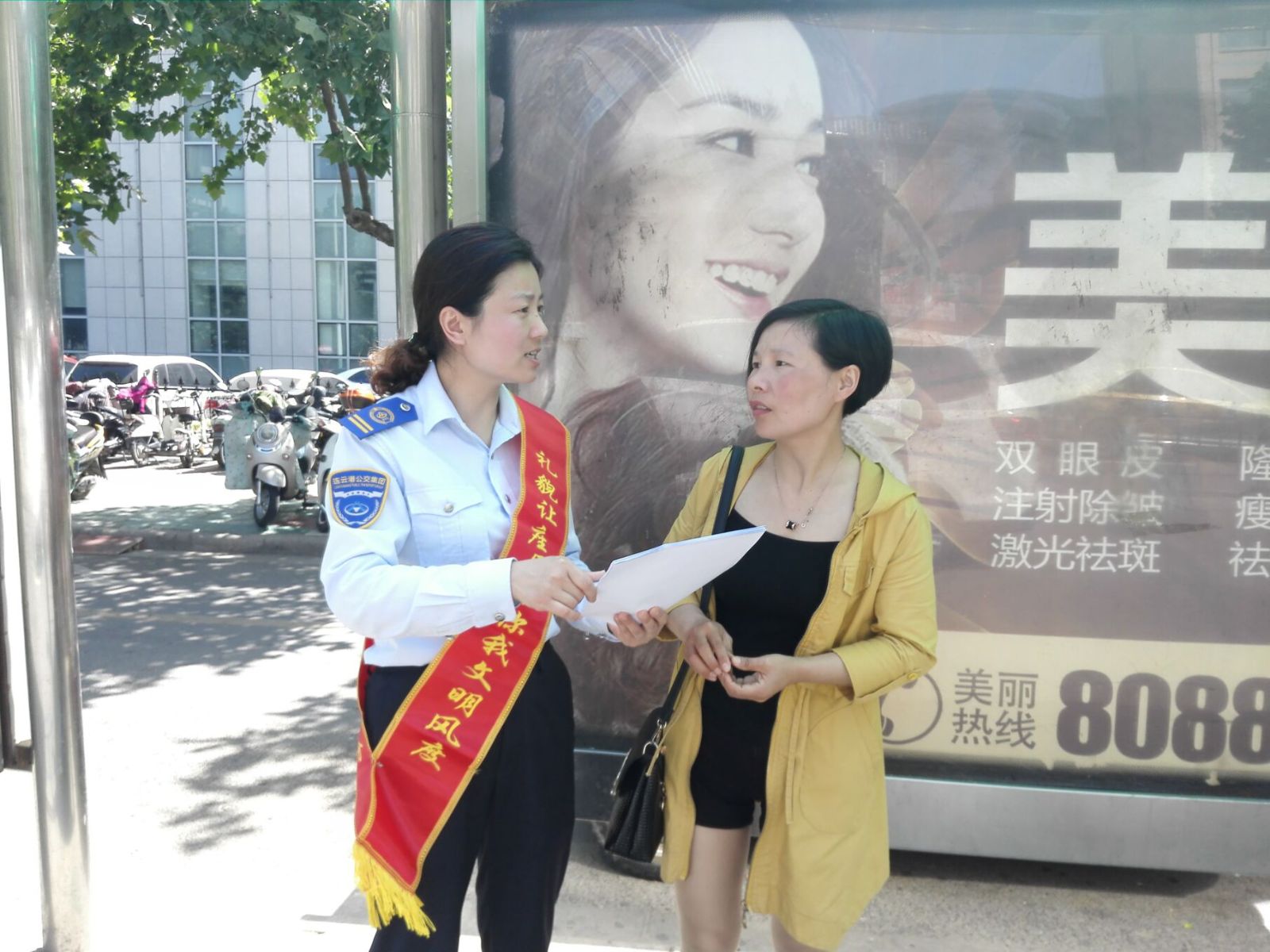 公交集团海通公交公司开展上路上线调研活动