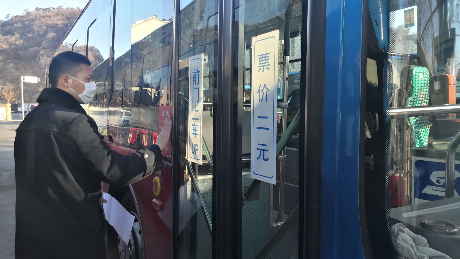 疫情当前，公交安全永远放心上 ——公交集团公交事业二部 安机专员张雨培