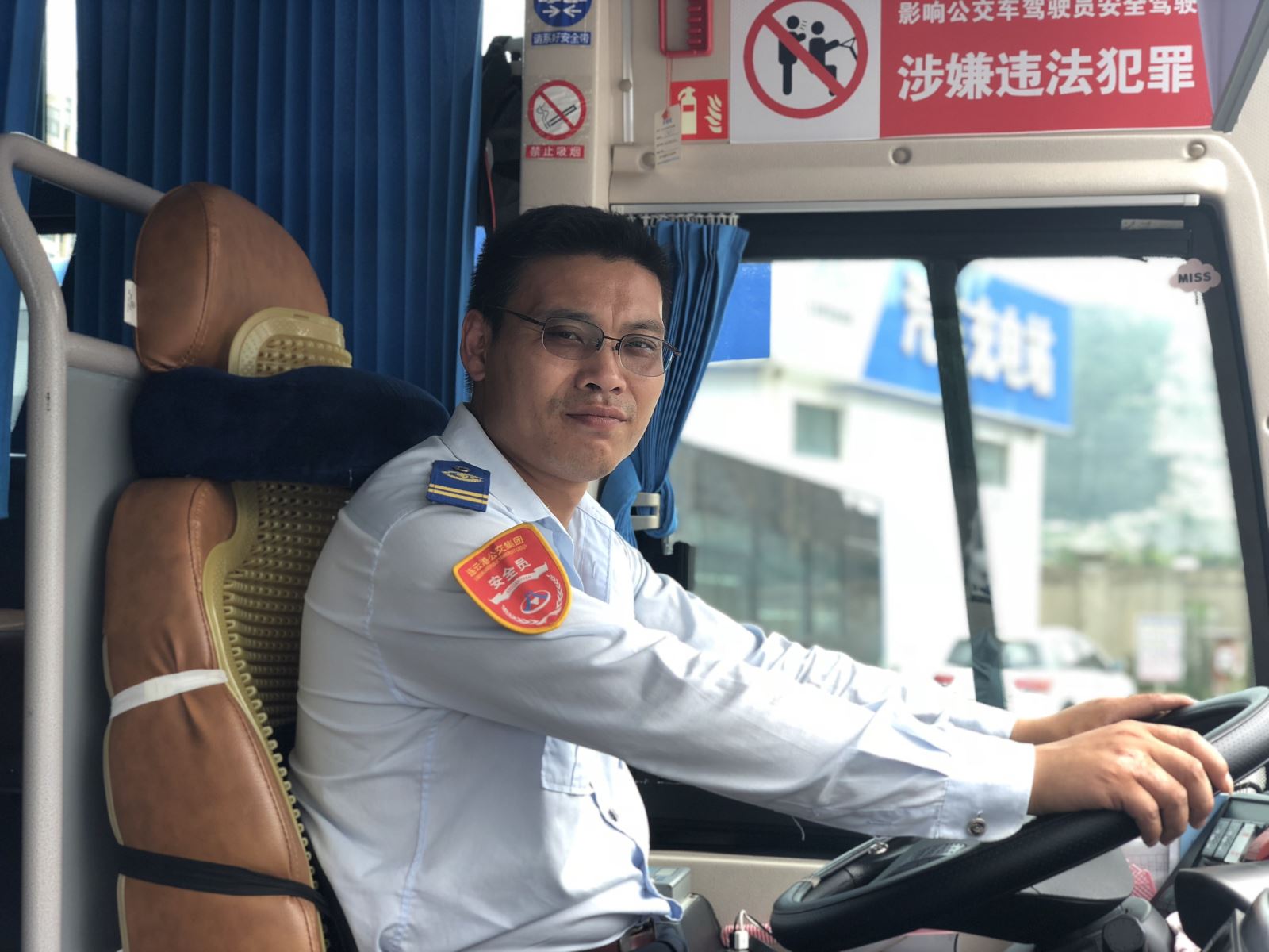 经营发展事业部机场线驾驶员魏晓军拾金不昧