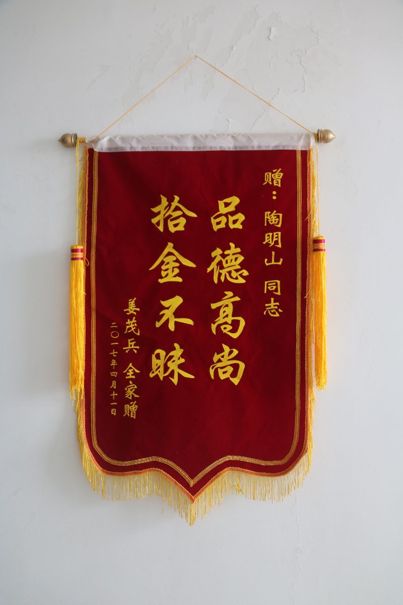 B1夜班线驾驶员陶明山拾到苹果手机归还失主