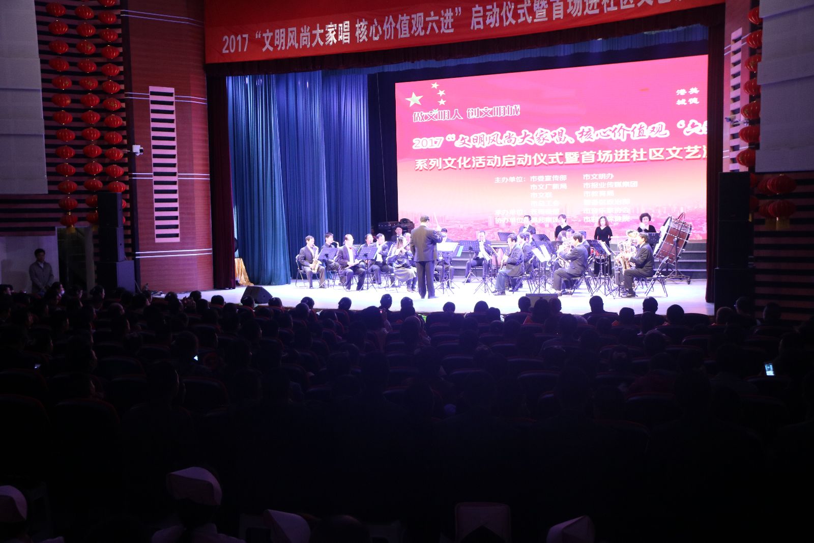 公交集团BRT站务员参加2017年“文明风尚大家唱、核心价值观‘六进’”系列文化活动启动仪式
