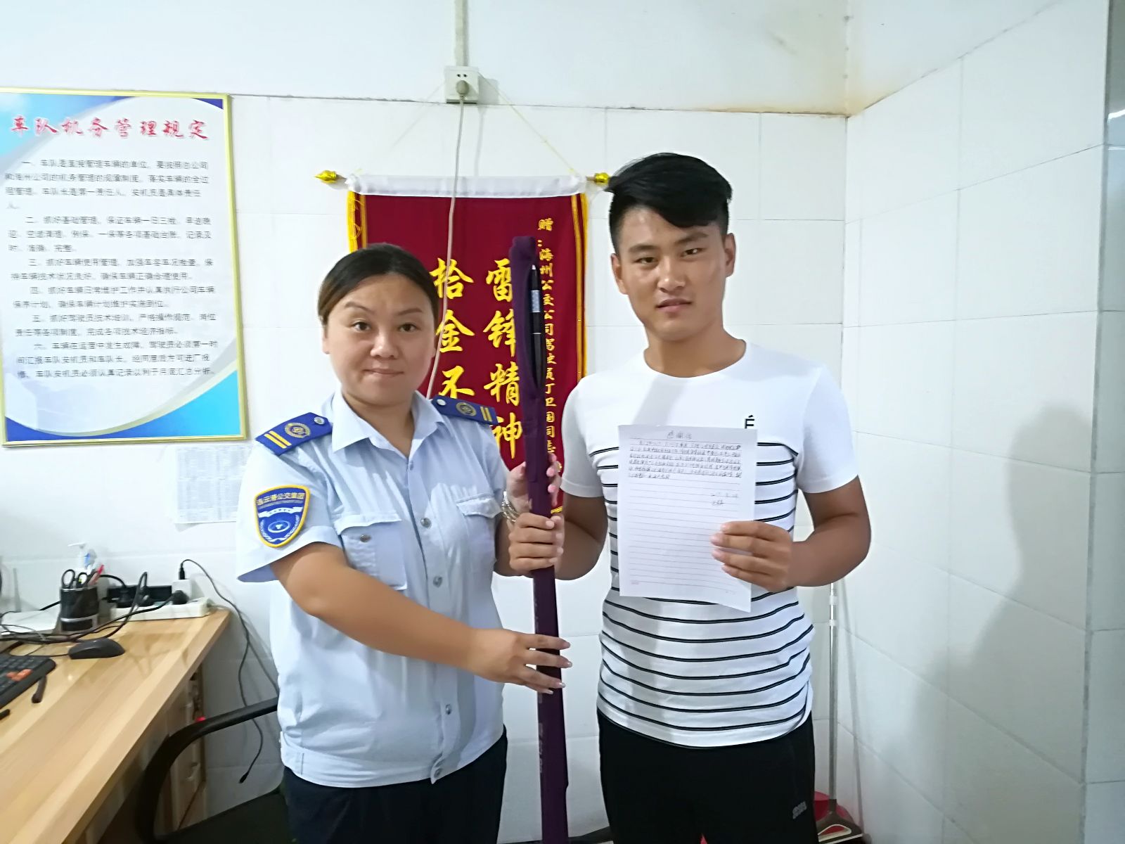 公交海州公司16路驾驶员刘斌拾金不昧受表扬