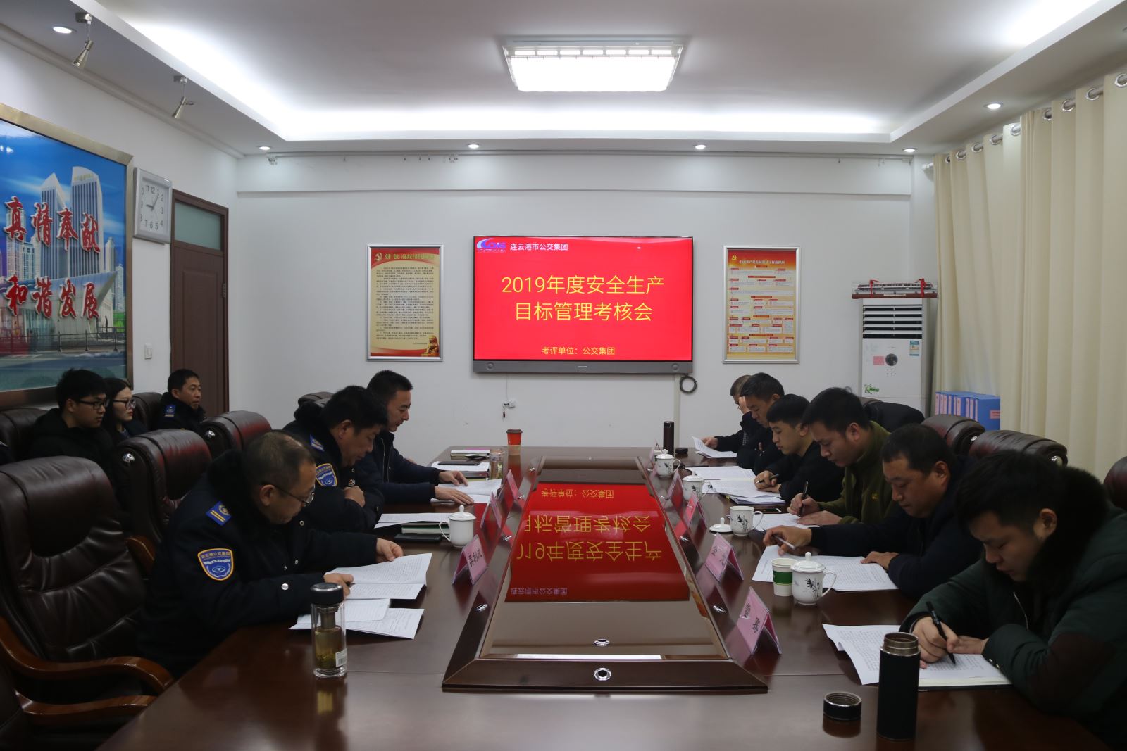 交通控股集团对公交集团开展年度安全生产目标管理考核