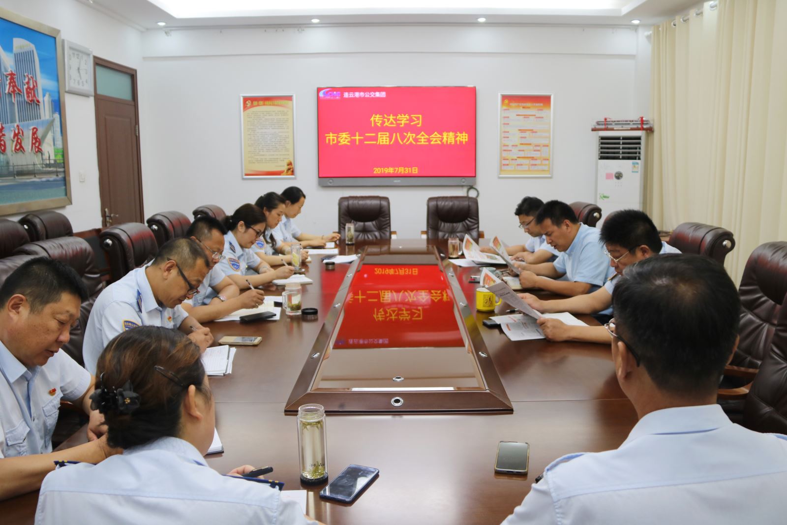 公交集团迅速学习传达市委十二届八次全会精神