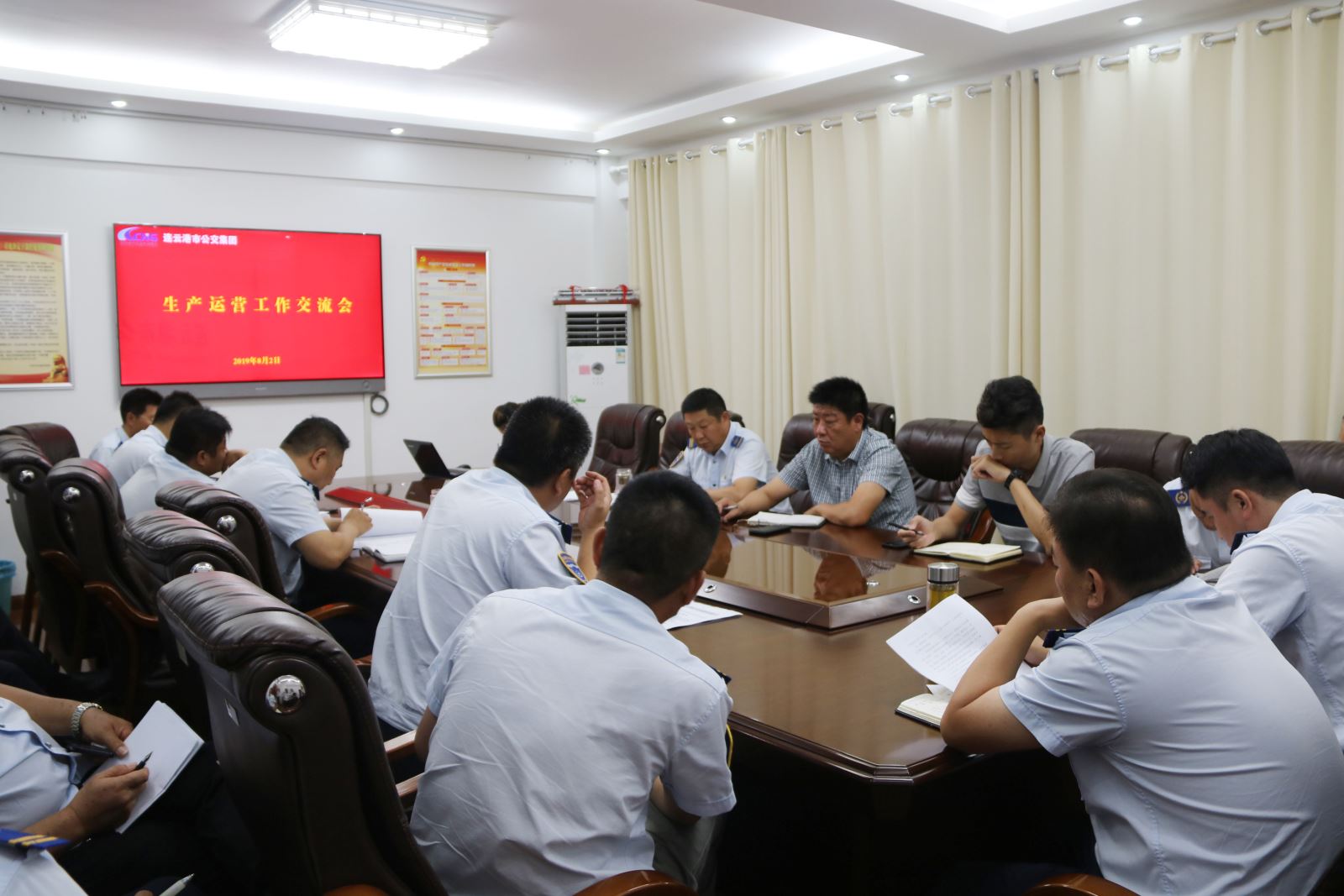 公交集团召开生产运营工作交流会