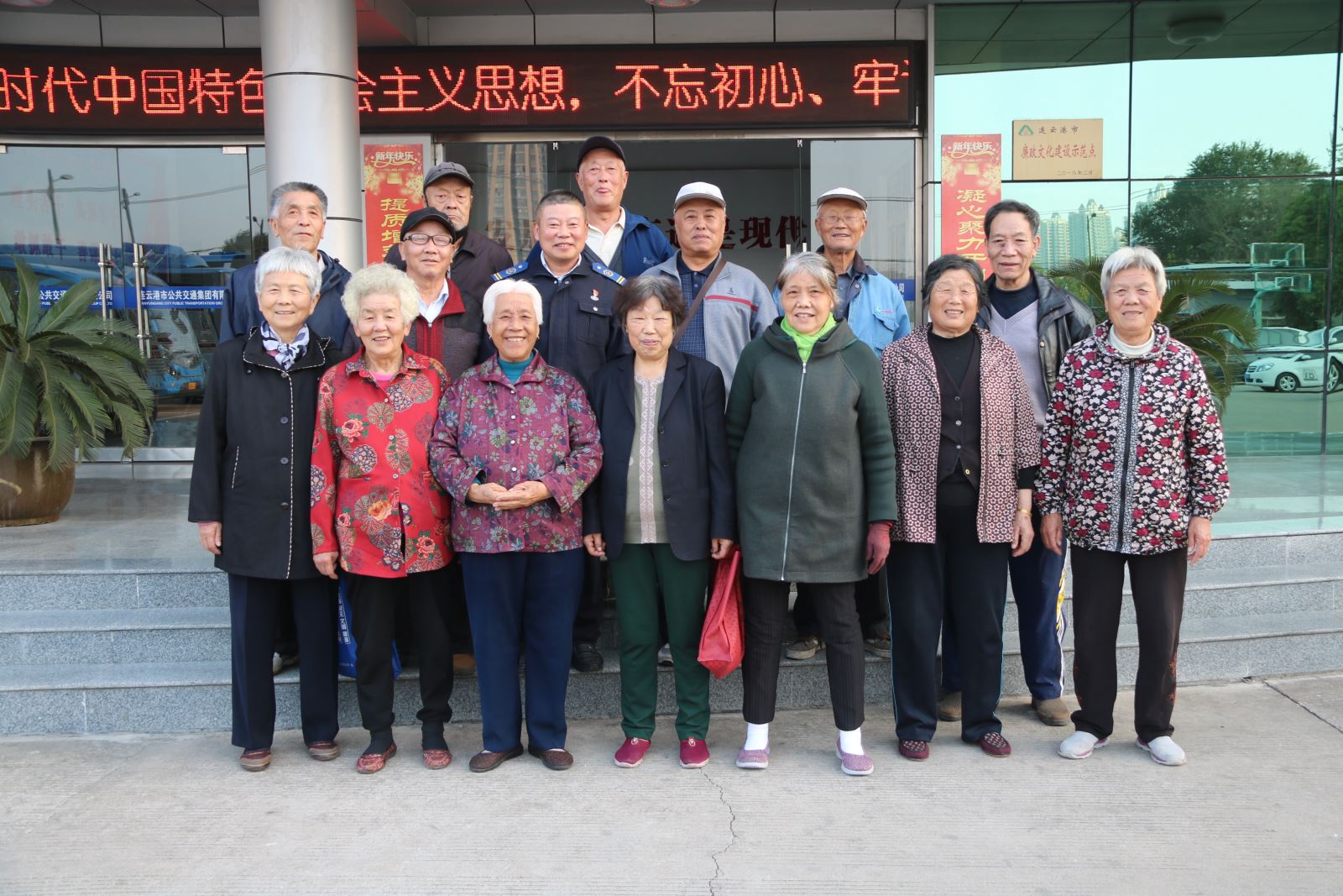 公交集团23路驾驶员真诚服务 古稀老人集体点赞