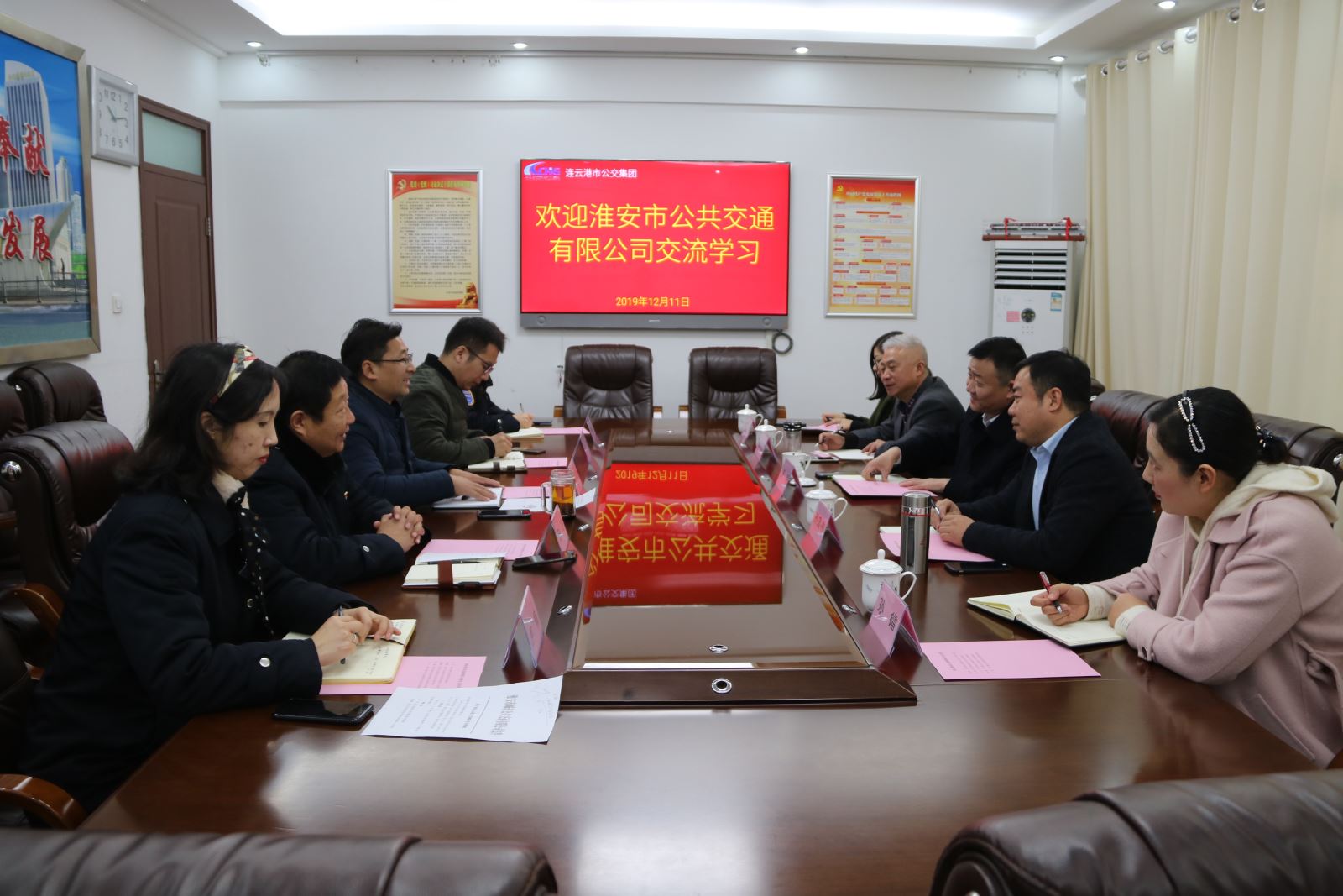 淮安市城市公共交通有限公司到连云港市公交集团考察交流