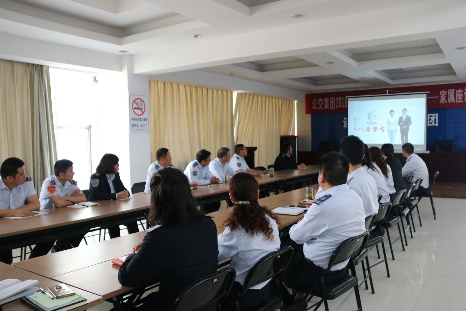 公交集团迅速学习贯彻《连云港市深化机关作风建设八条禁令》