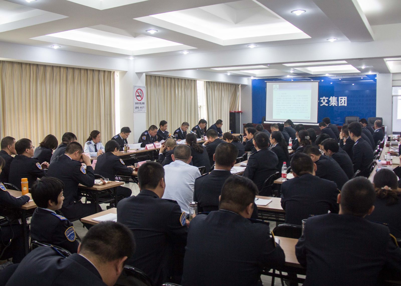 公交集团召开一季度经济分析会