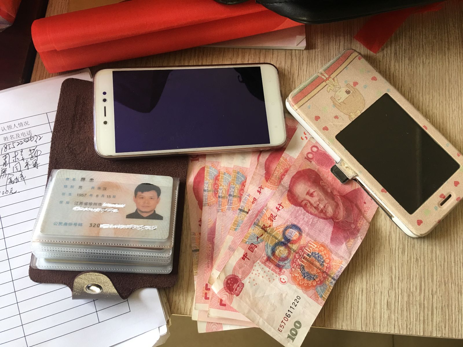 爱心接力，共创文明港城