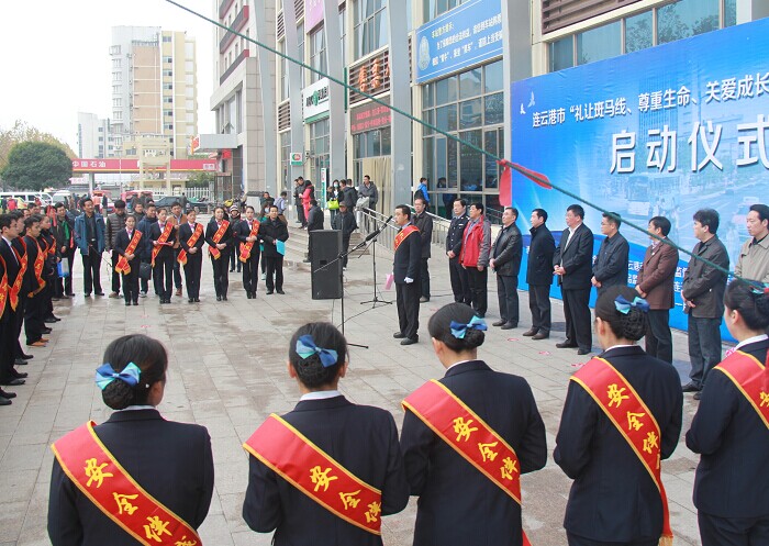 BRT公司参加全市“礼让斑马线、安全伴我行”启动仪式