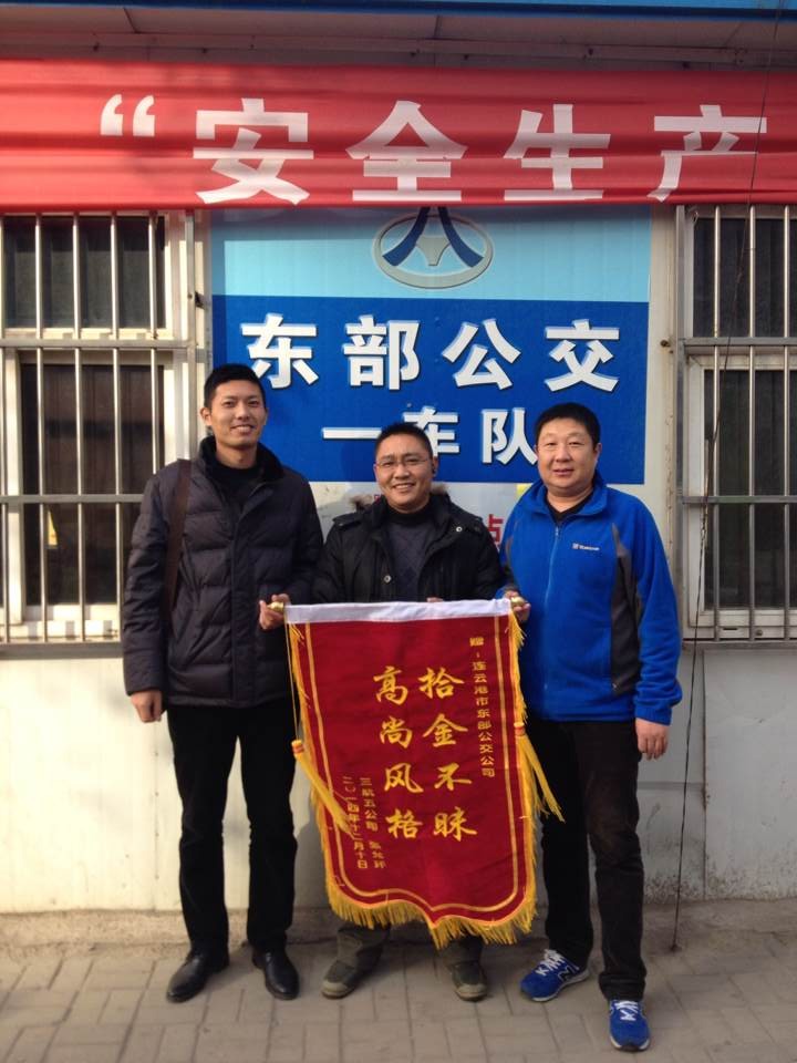 东部公交31路驾驶员孙勇拾到10000元现金归还失主
