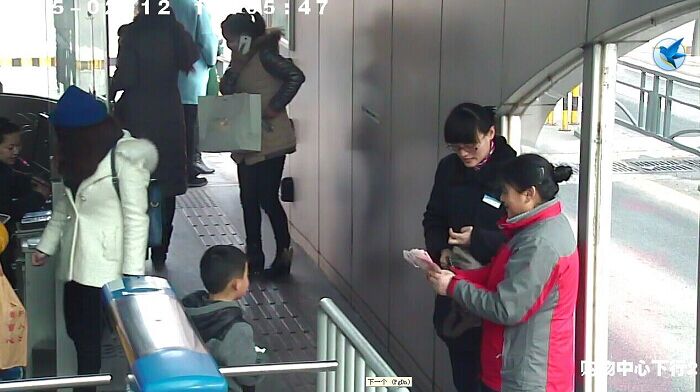 BRT驾驶员周新建拾到千元现金归还失物