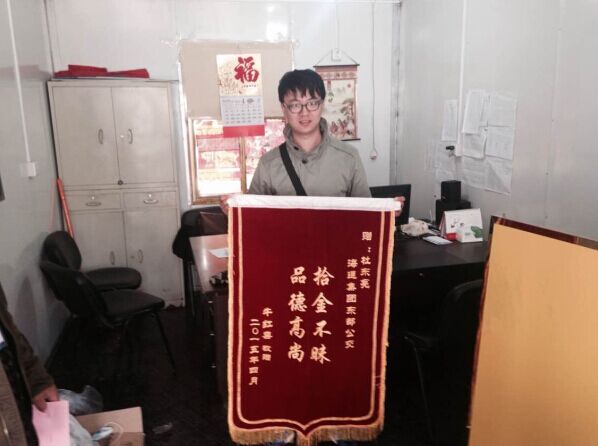 东部公司游6路驾驶员杜东亮拾金不昧