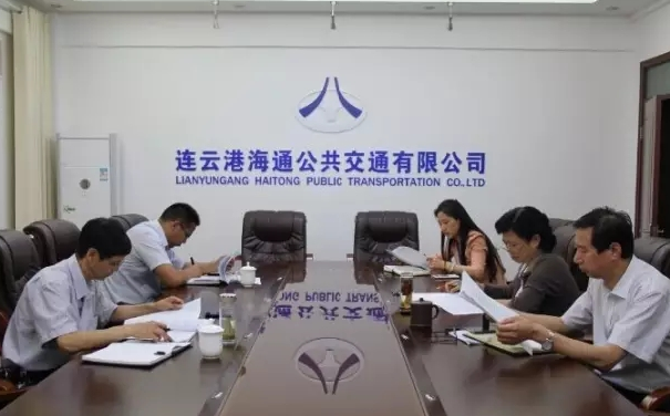 集团人力资源部对海通公交公司进行员工素质及人才需求调研