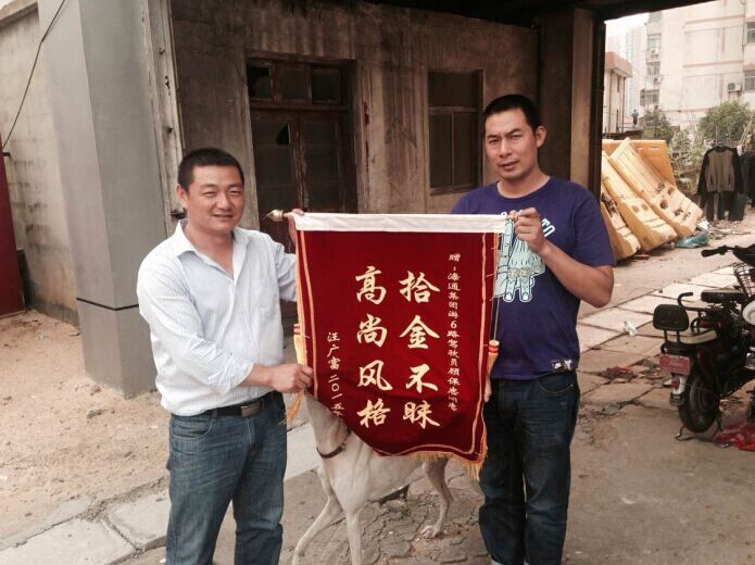东部公司游6路驾驶员顾保志送还乘客丢失的手机