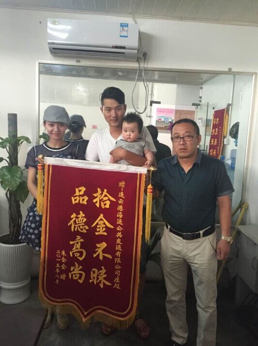 乘客送锦旗感谢11路驾驶员的热情帮助