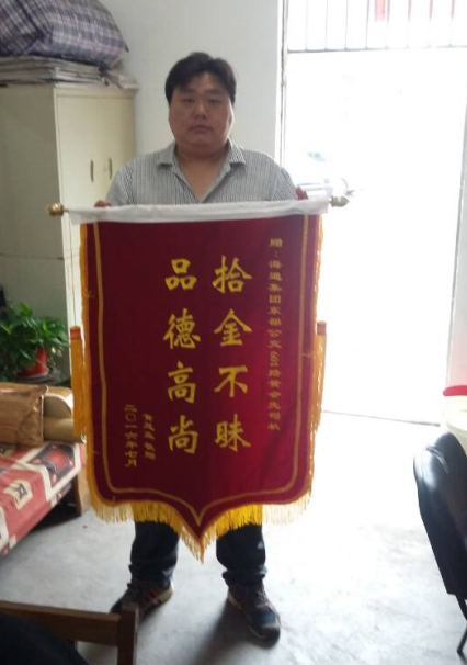 公交601路驾驶员黄会先送还乘客丢失的钱包