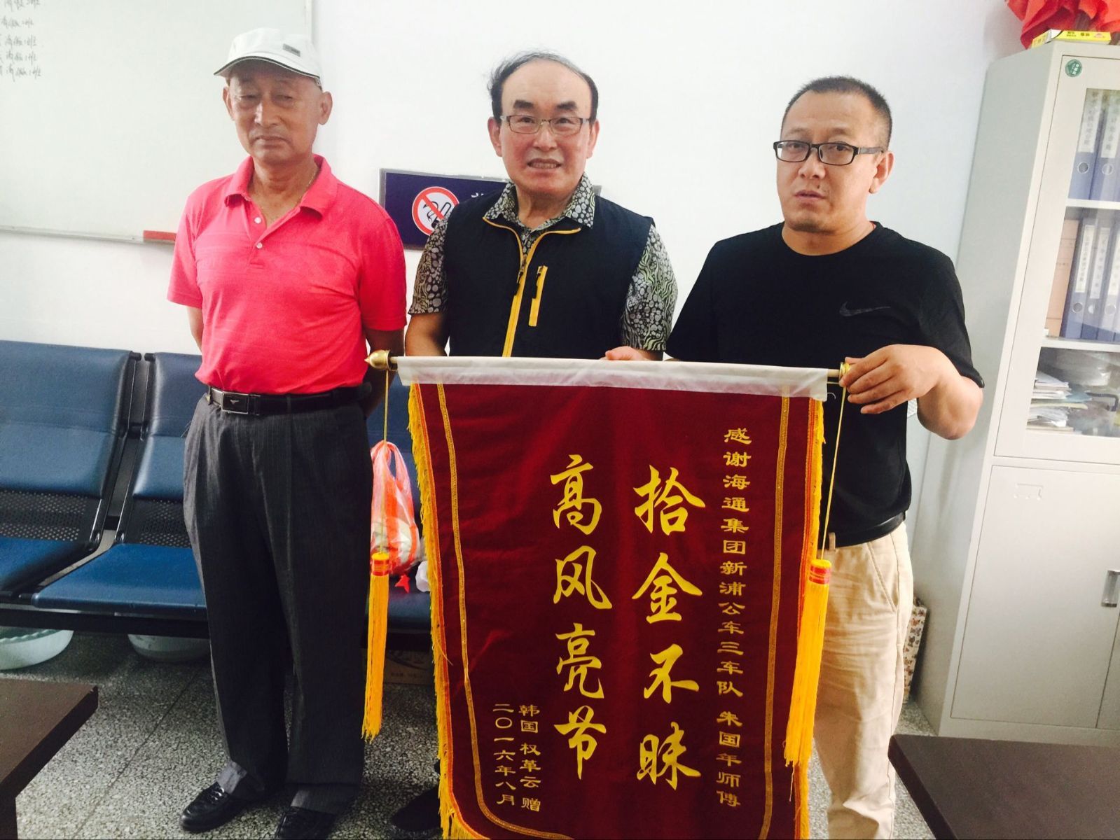 公交游2路驾驶员朱国平帮助外国乘客受赞扬