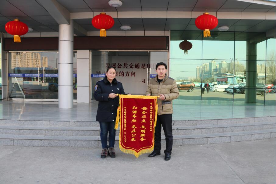 公交20路线安全正点受表扬