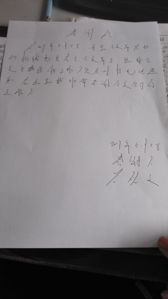 公交58路驾驶员张鸿辉归还乘客丢失的钱包受表扬