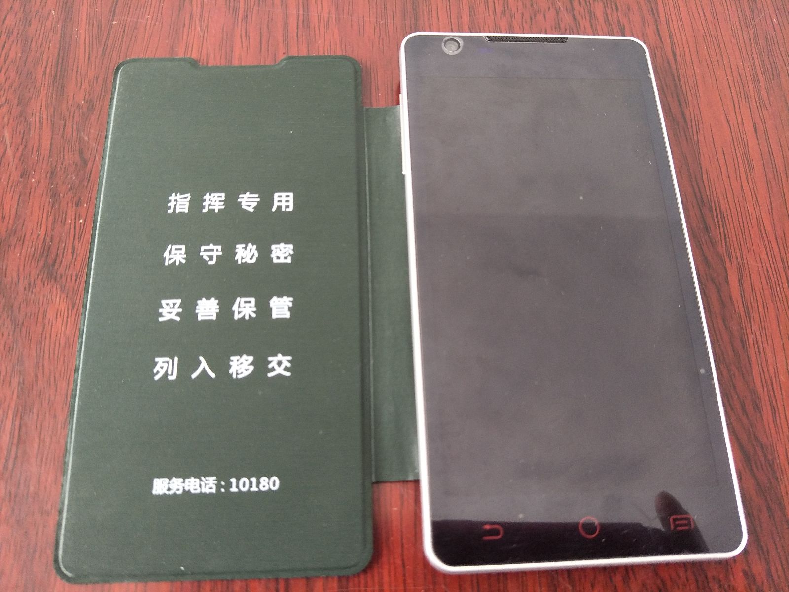 公交佳连公司机场线驾驶员尹晓军拾金不昧
