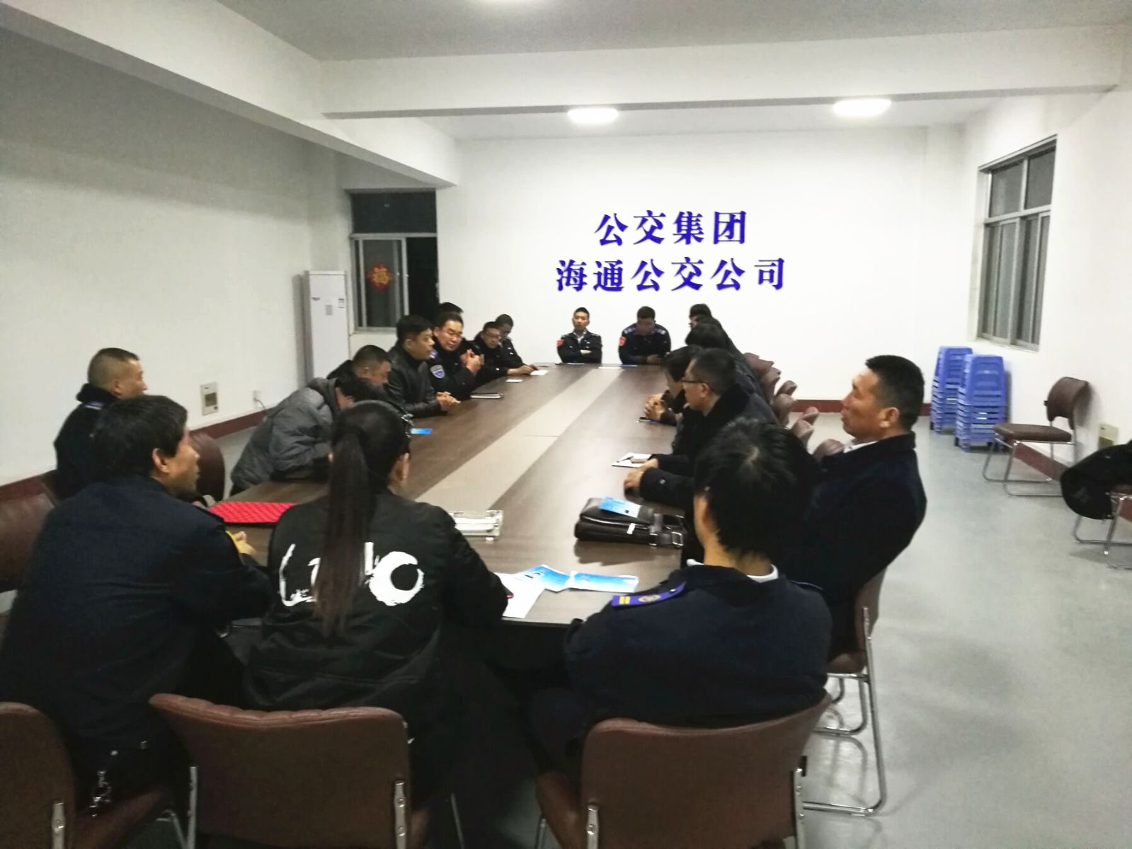 公交集团海通公交公司召开线路专项会议