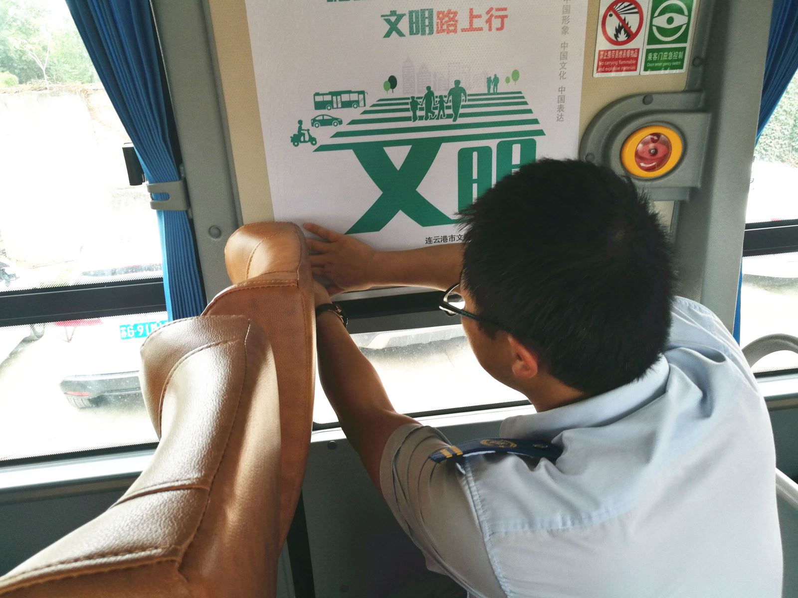 公交集团佳连公司扎实推进创文工作