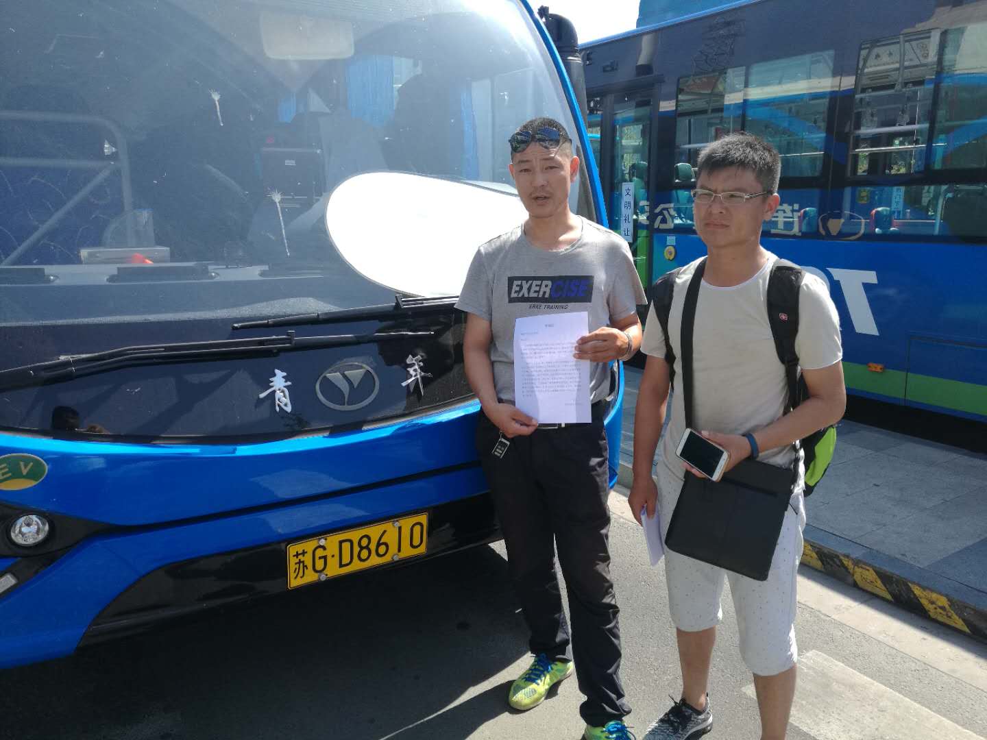 公交集团佳连公司52路驾驶员潘兆全拾金不昧受表扬