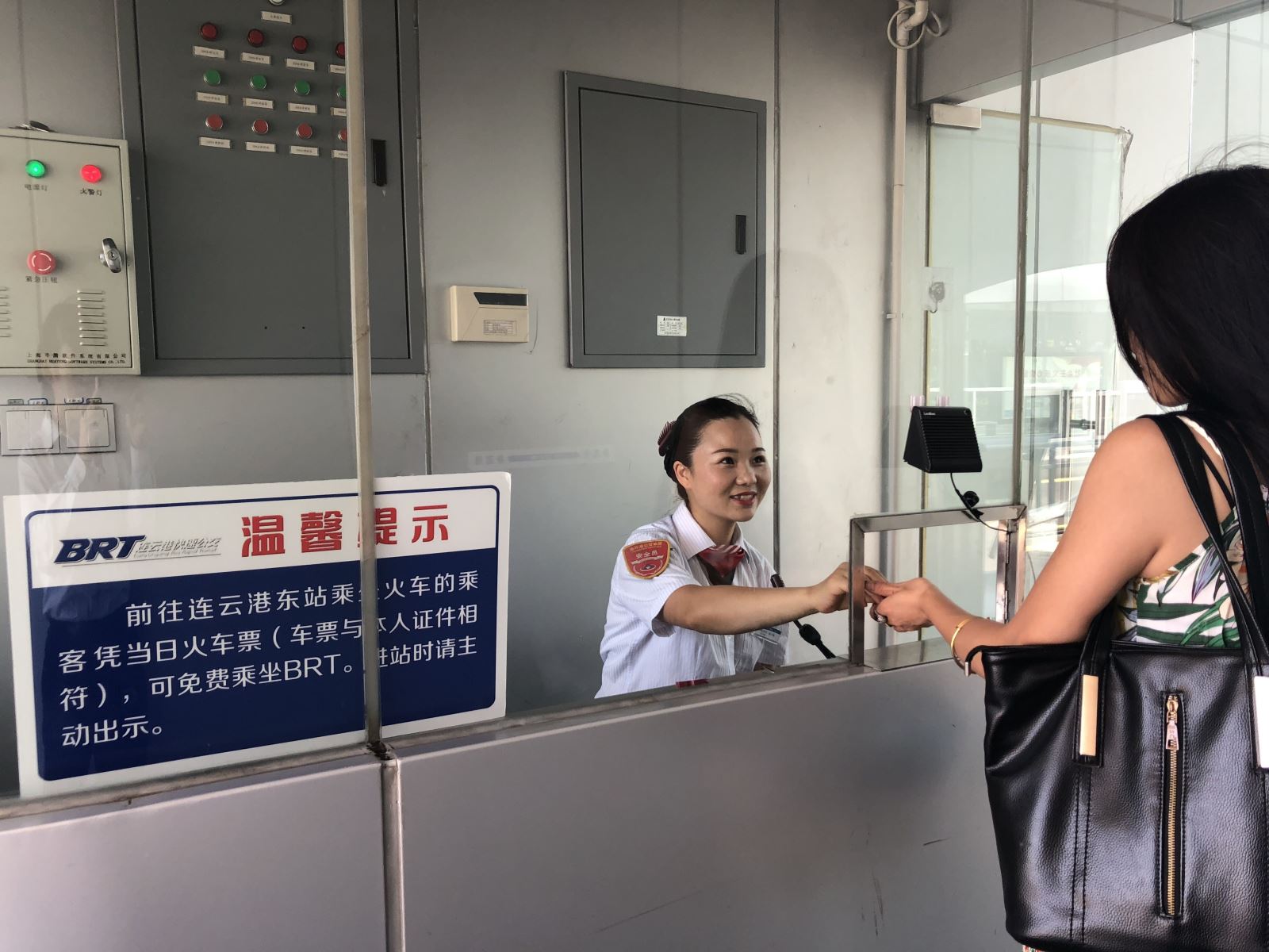 公交集团快速公司站务员帮助乘客找回丢失的孩子受表扬