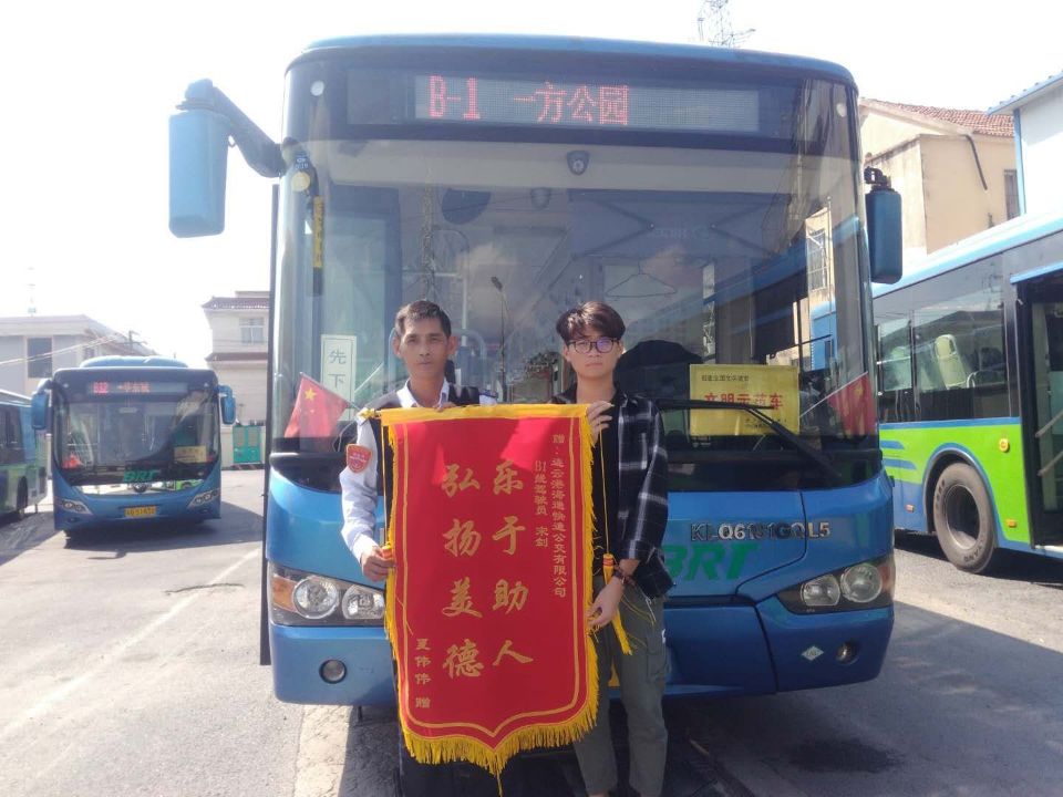 公交集团快速公司驾驶员闯红灯救助昏迷乘客获锦旗