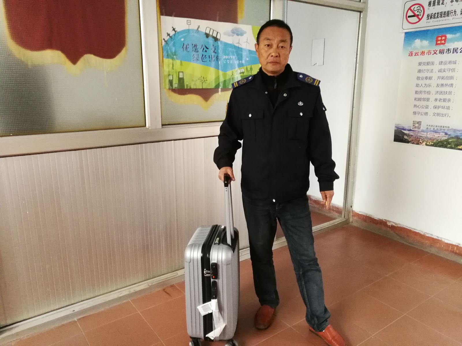 公交集团佳连公司机场专线驾驶员王勇拾金不昧