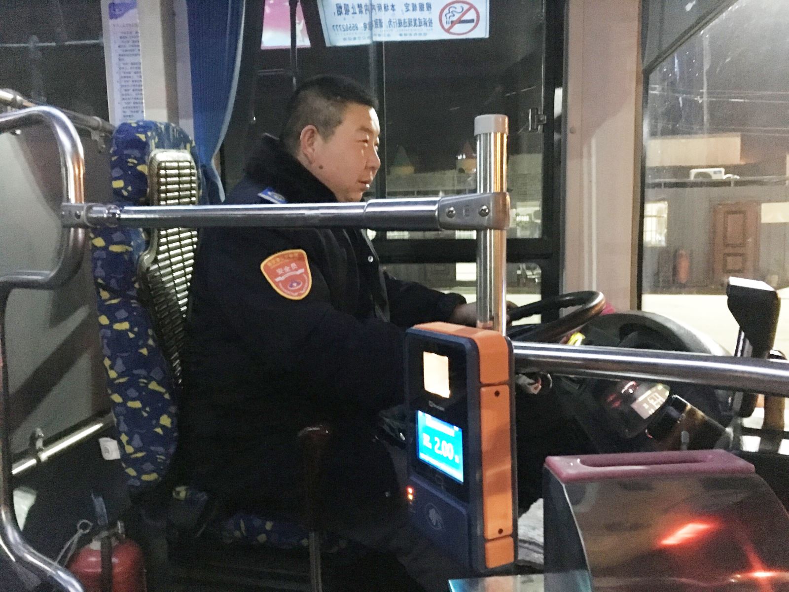 公交集团公交事业一部21路驾驶员武传民拾金不昧受表扬