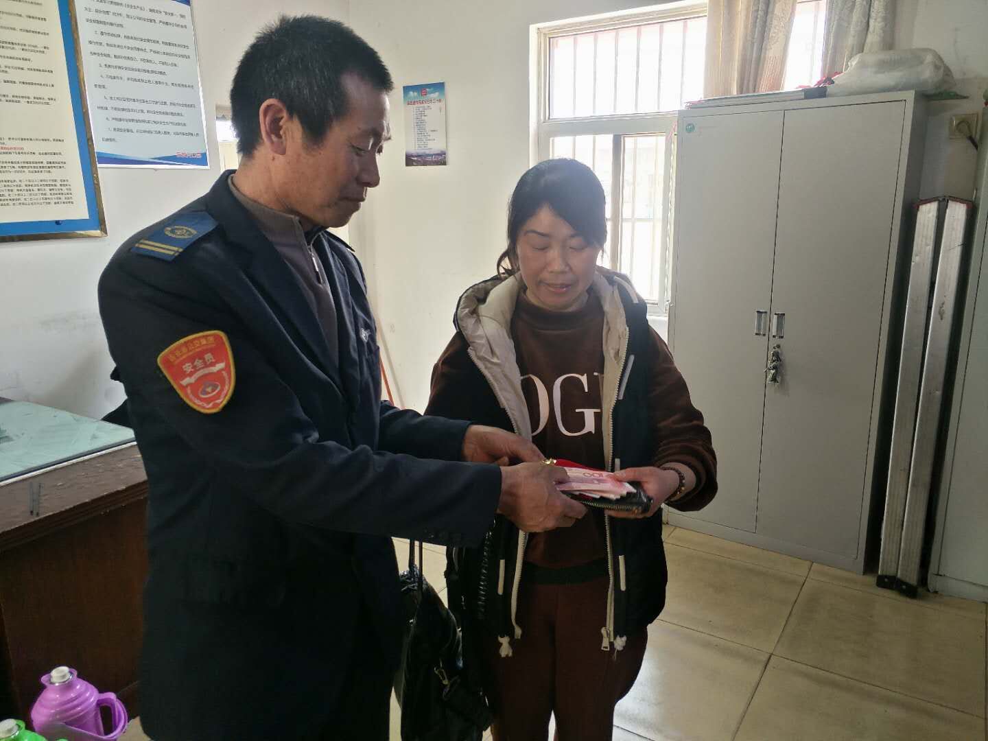 公交集团快速公交事业部周维远师傅拾金不昧受表扬