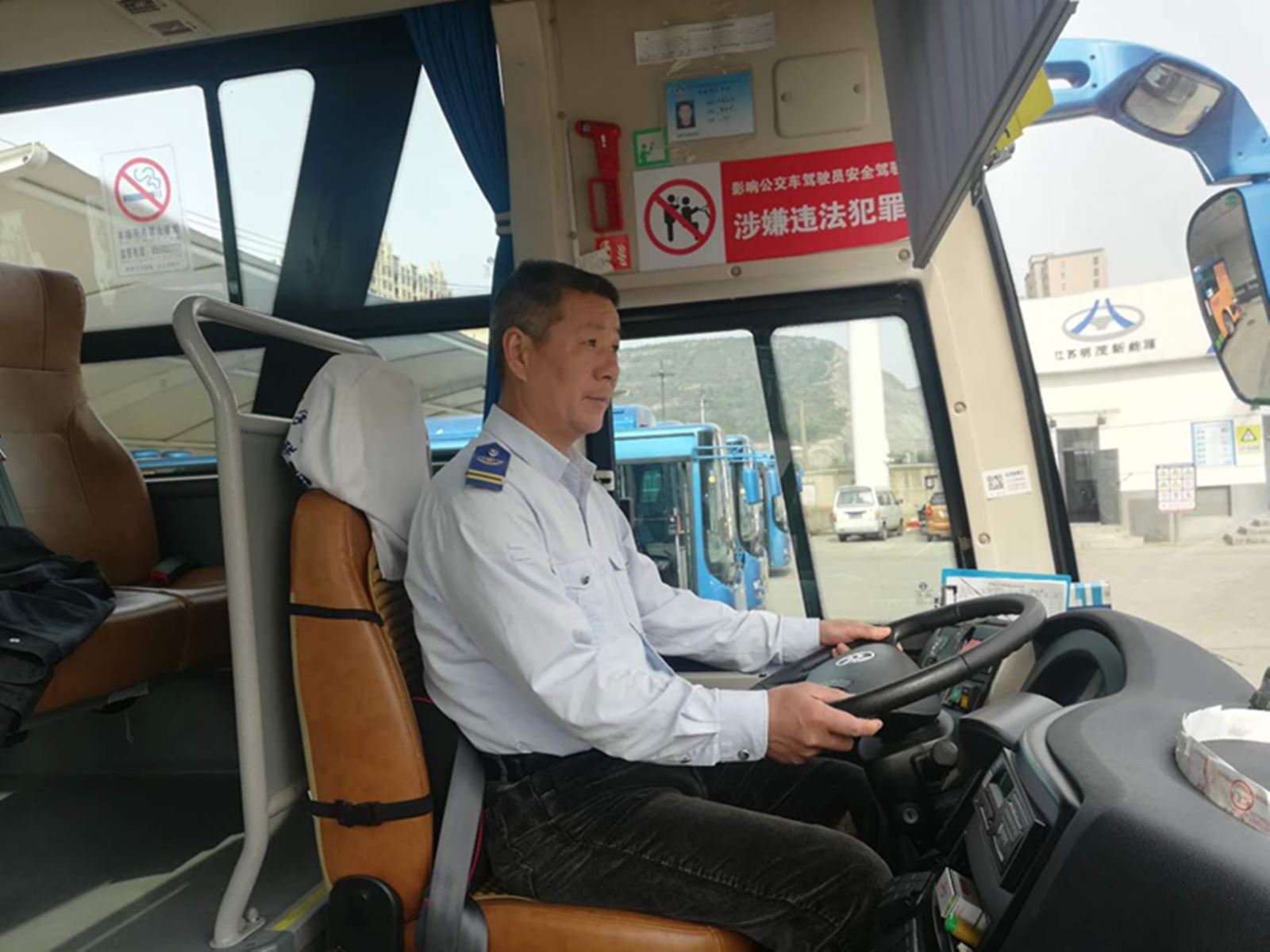公交集团经营发展事业部机场线驾驶员杨绍军及时送还乘客丢失的背包