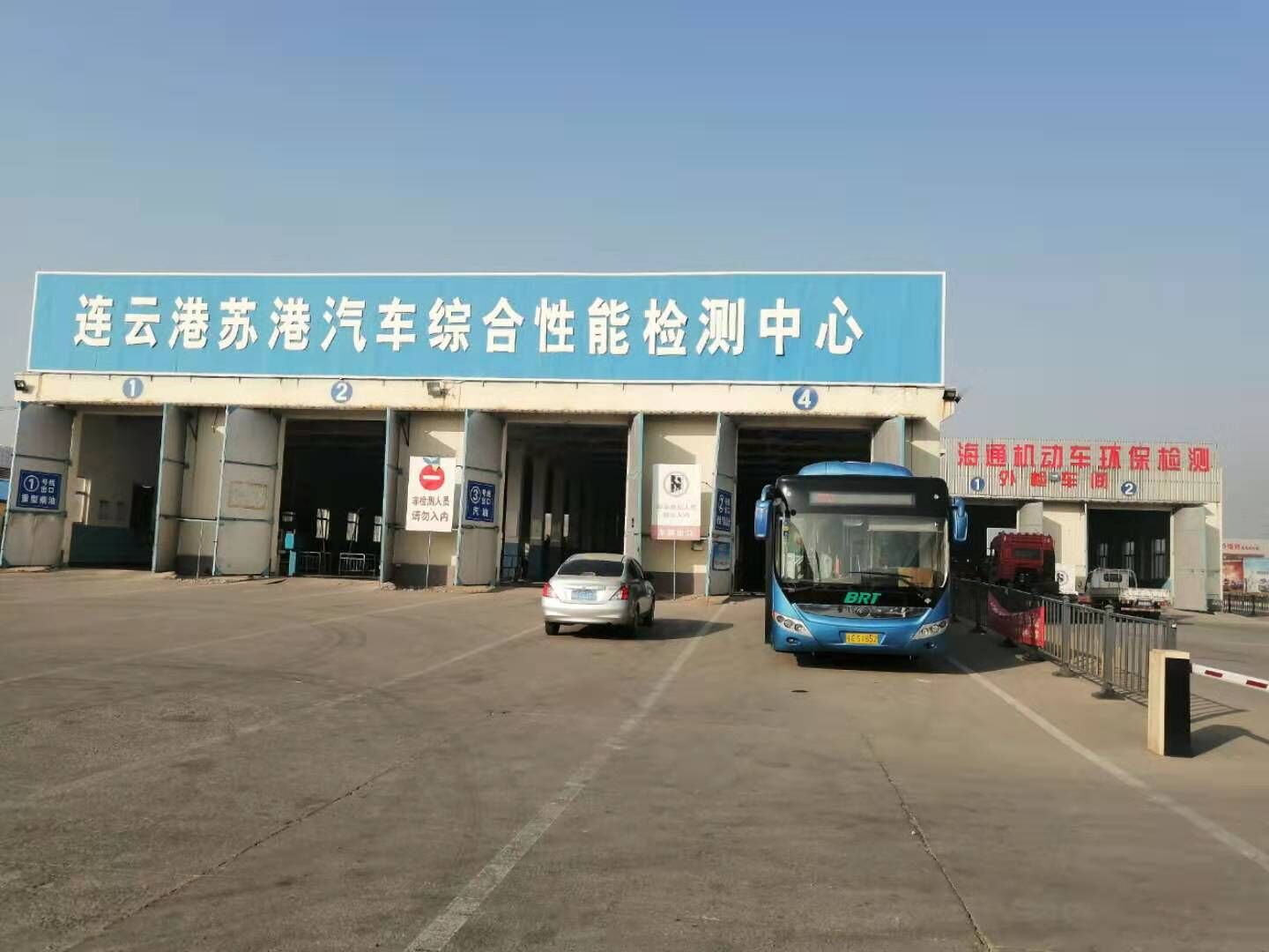 公交集团快速公交事业部做好天然气车、纯电动车辆年检工作