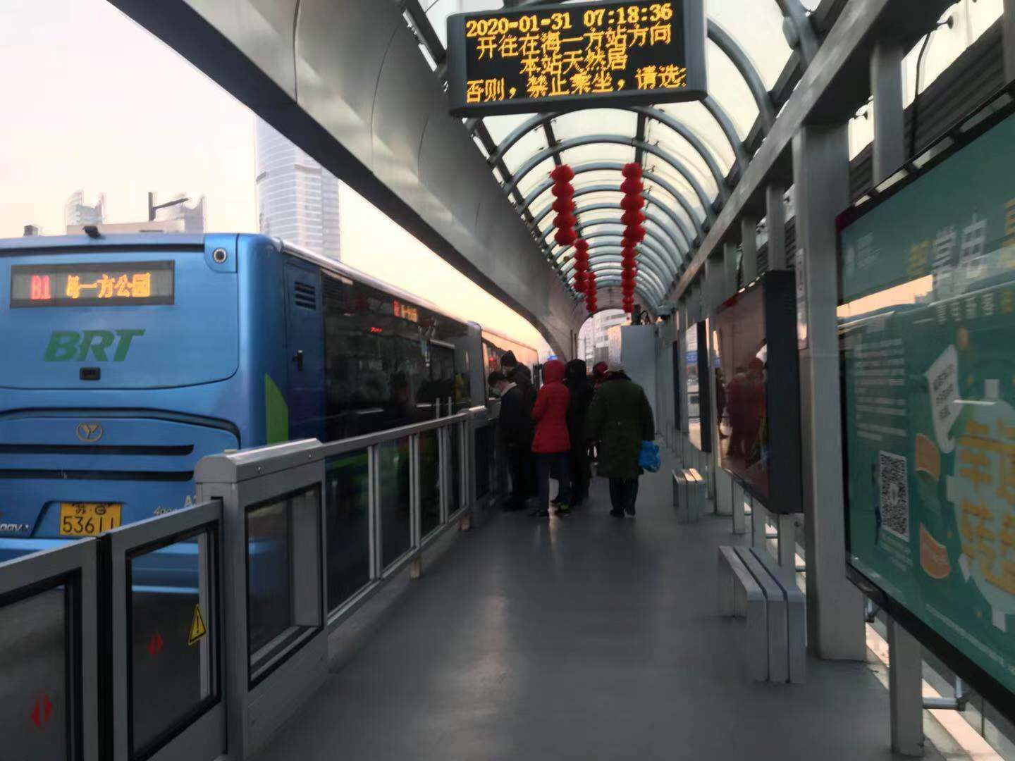 BRT“巾帼文明岗”为大家，舍小家