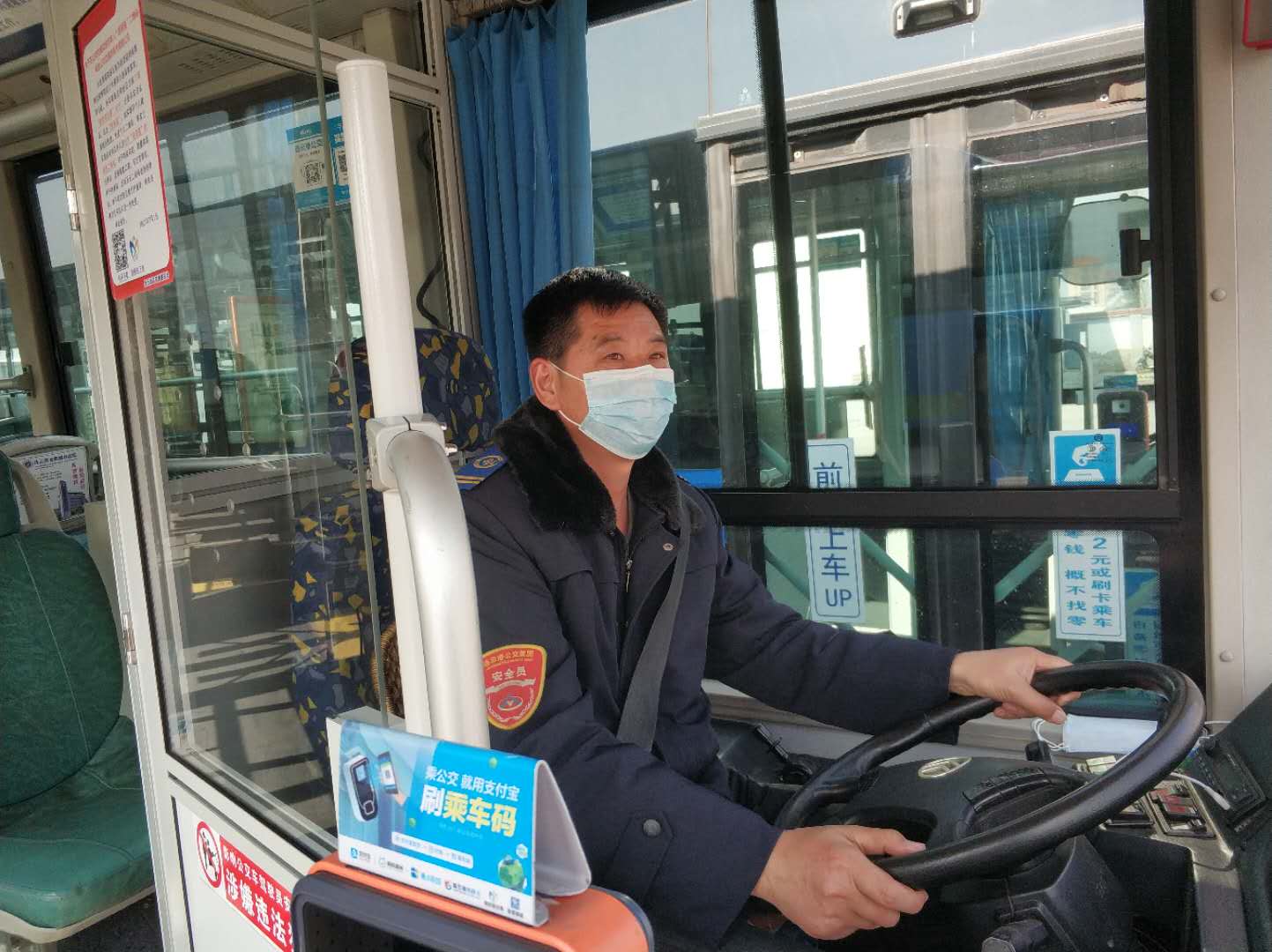 快速公交事业部驾驶员拾包获感谢