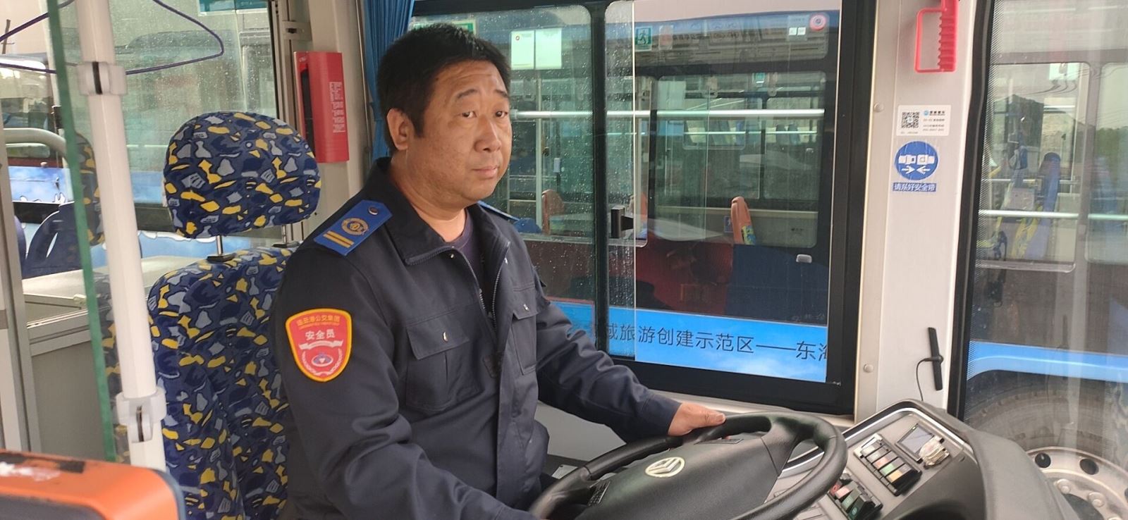 公交集团公交事业一部驾驶员刘美林拾金不昧获称赞