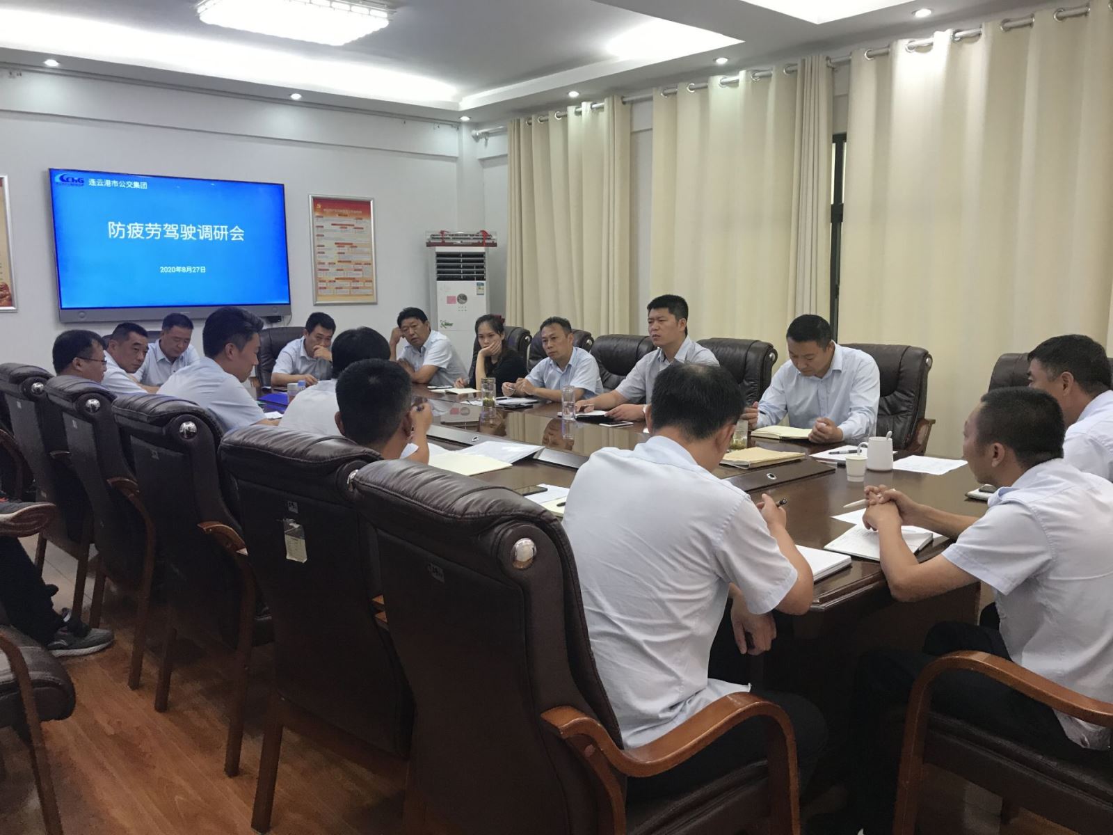 公交集团召开防疲劳驾驶调研会