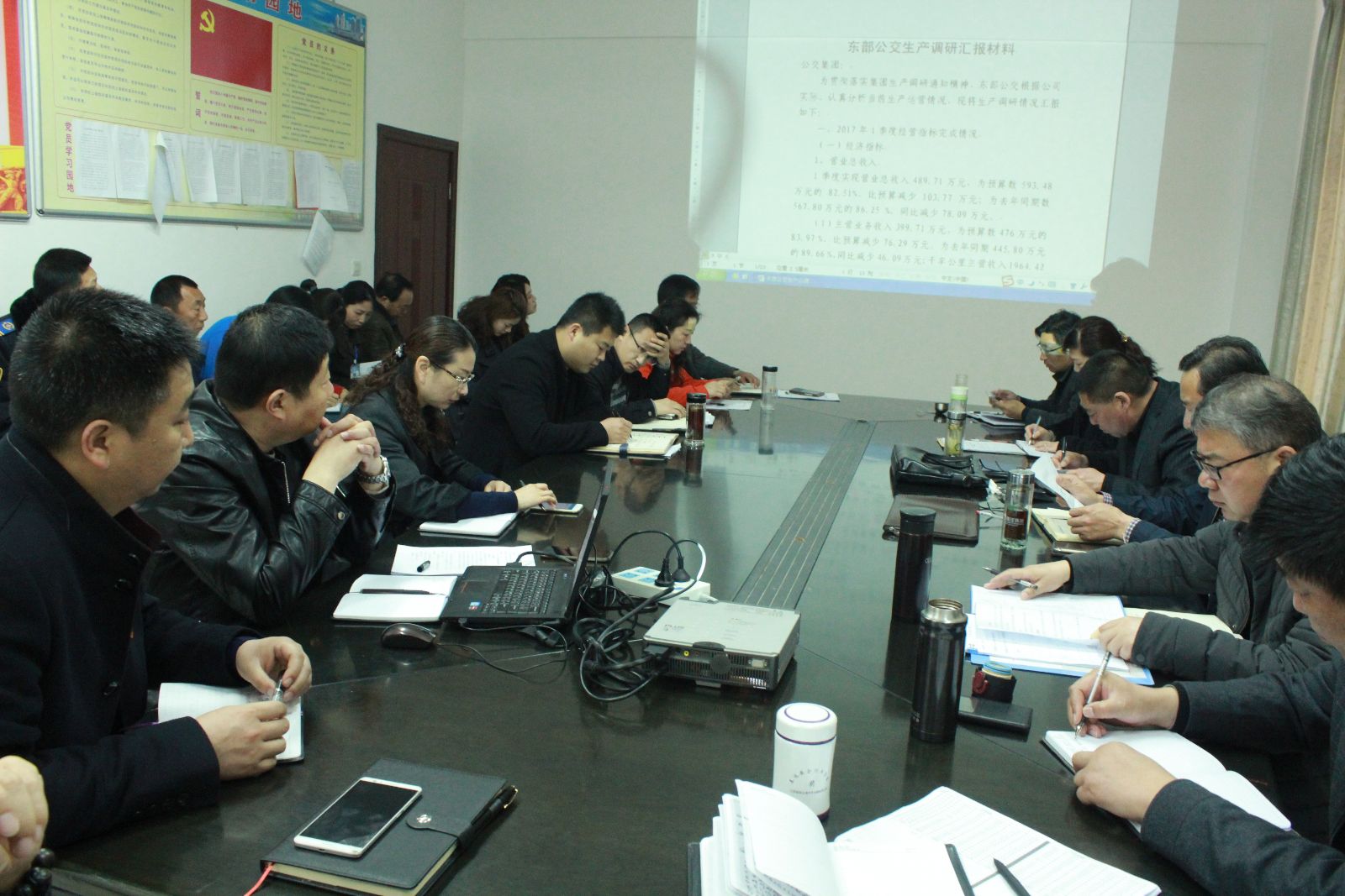 公交集团到公交东部公司开展生产调研