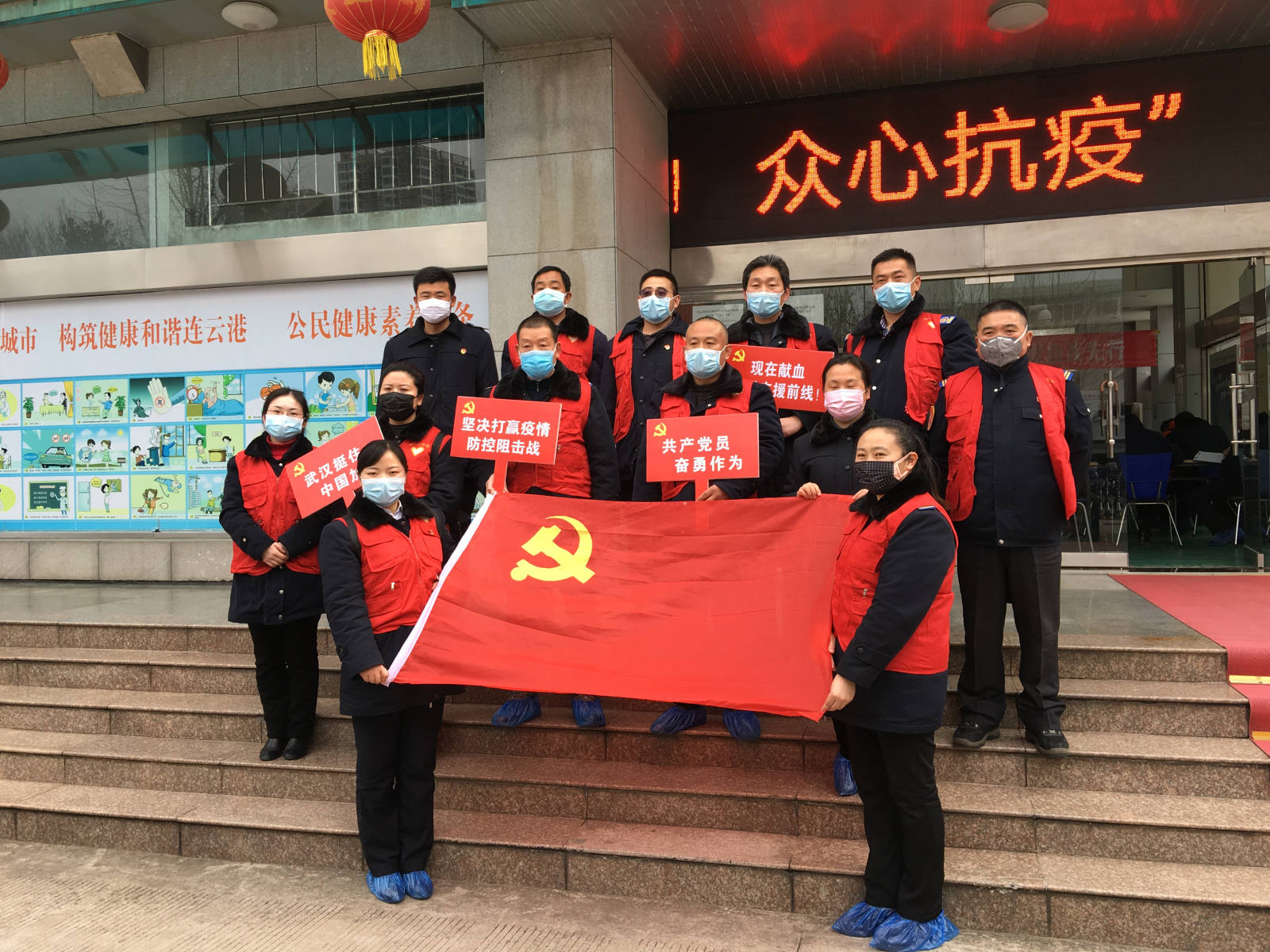 抗击疫情党员带头，无偿献血为爱逆行 ——快速公交事业部党支部开展热血抗‘疫’志愿活动