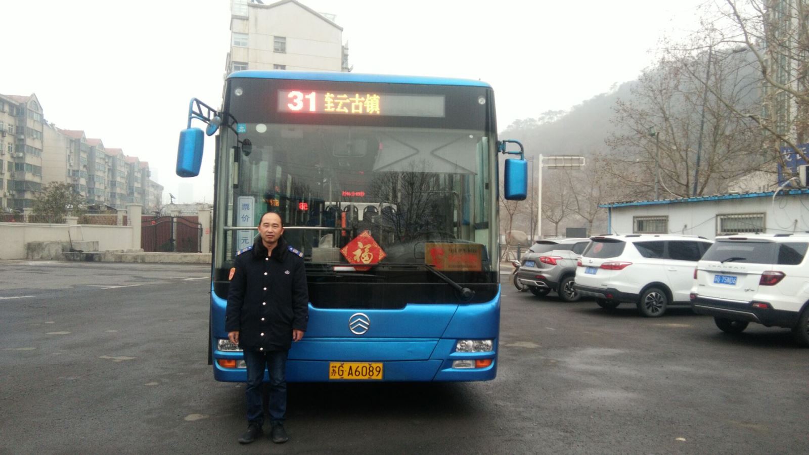 公交集团公交事业二部驾驶员王敏华拾金不昧受表扬
