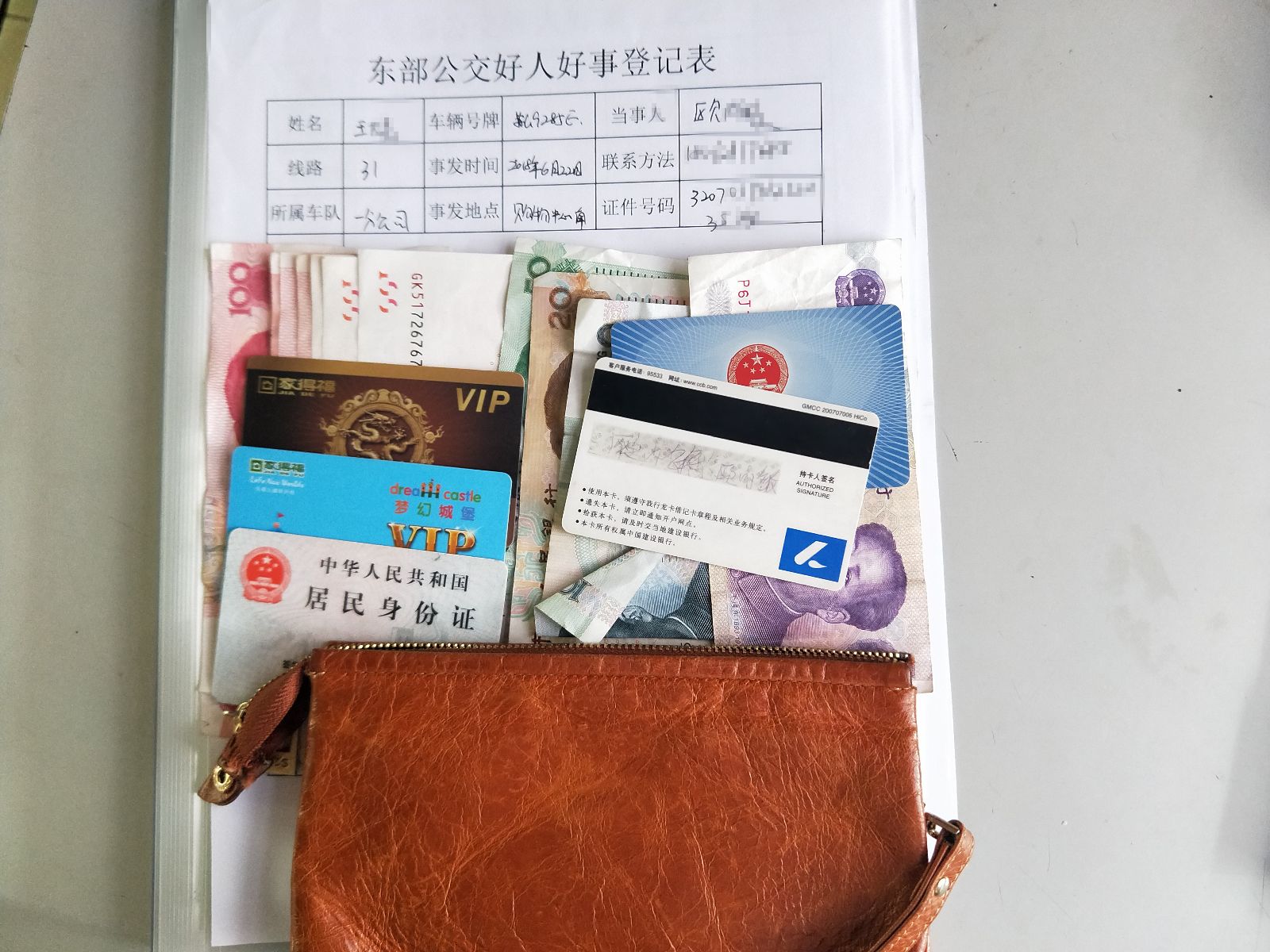 公交31路驾驶员王大亮及时归还乘客丢失的背包受表扬
