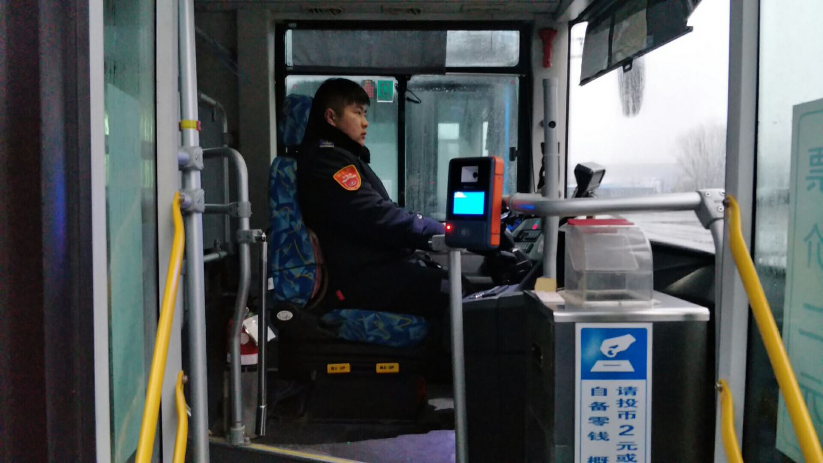 公交集团公交事业二部35路驾驶员尹力及时归还乘客丢失的钱包受表扬