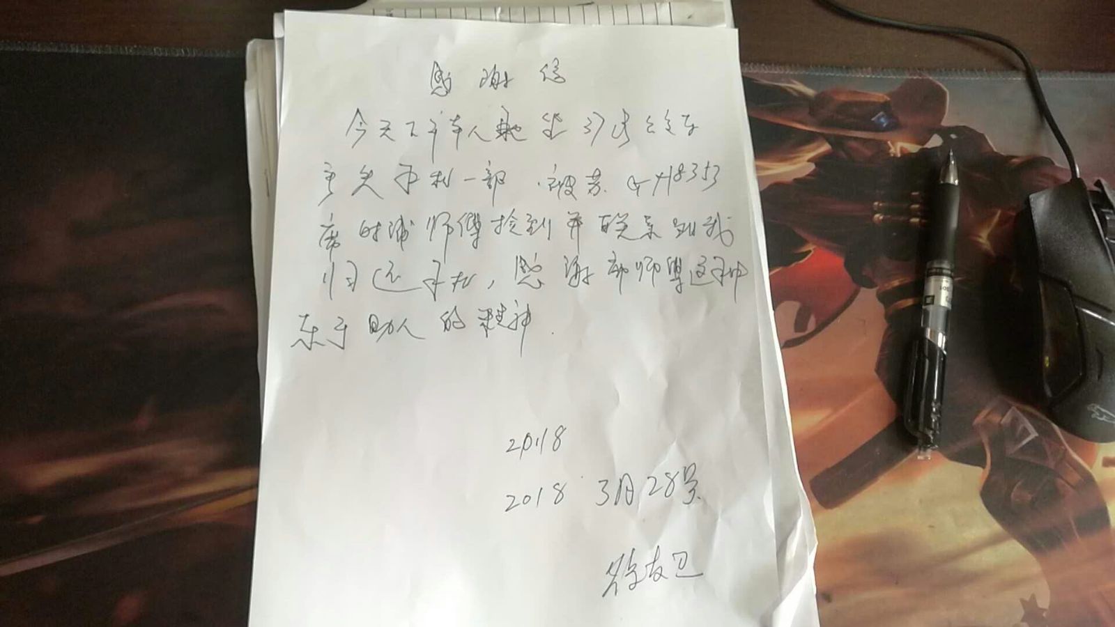公交集团37路驾驶员席时浦及时归还乘客丢失的手机受表扬