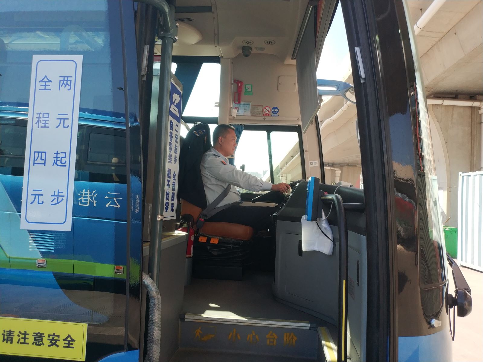 公交集团东部公司601路程刘世杰还乘客丢失的手机受表扬