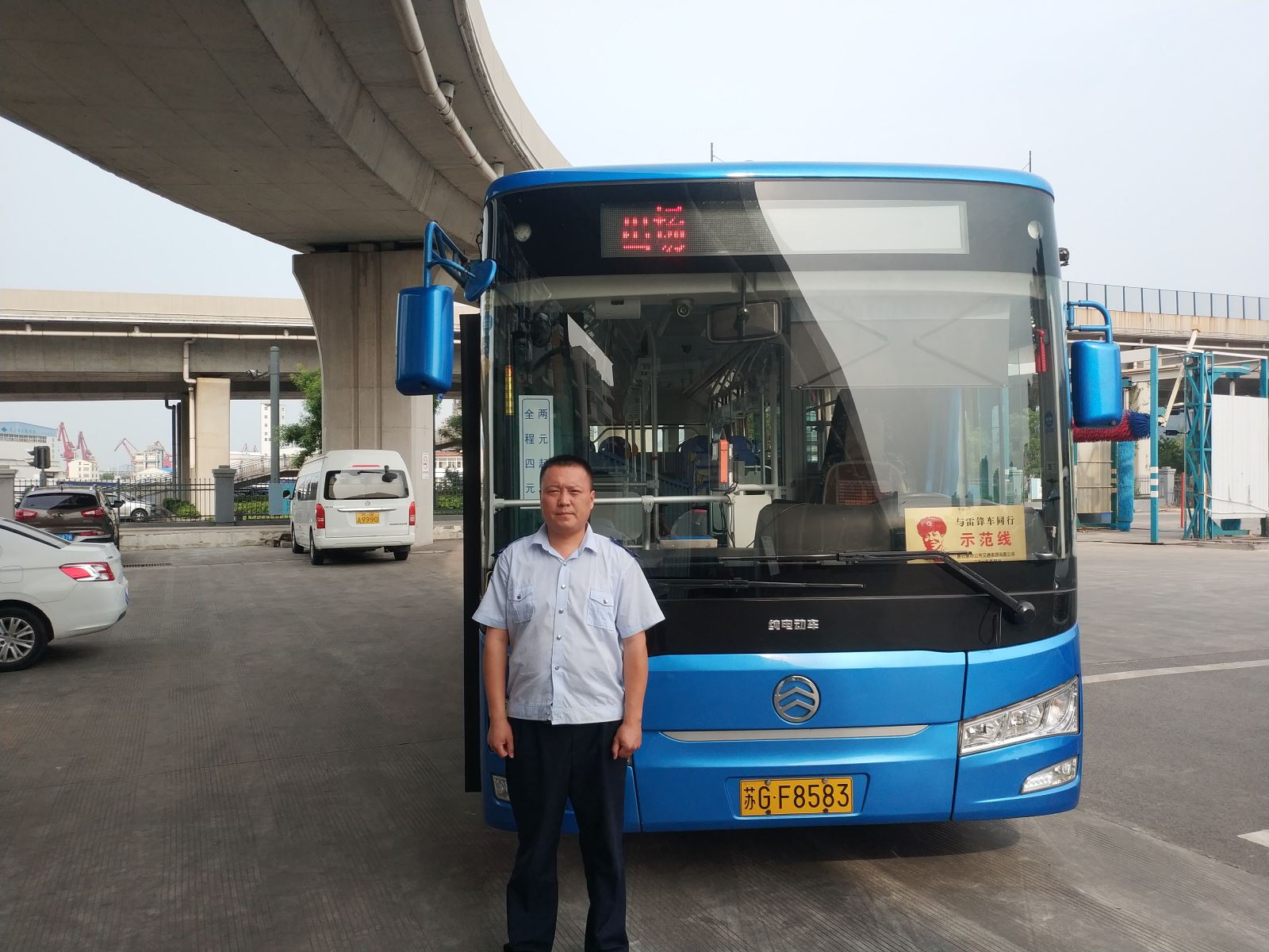 公交601路驾驶员刘世杰及时归还乘客丢失的背包受表扬