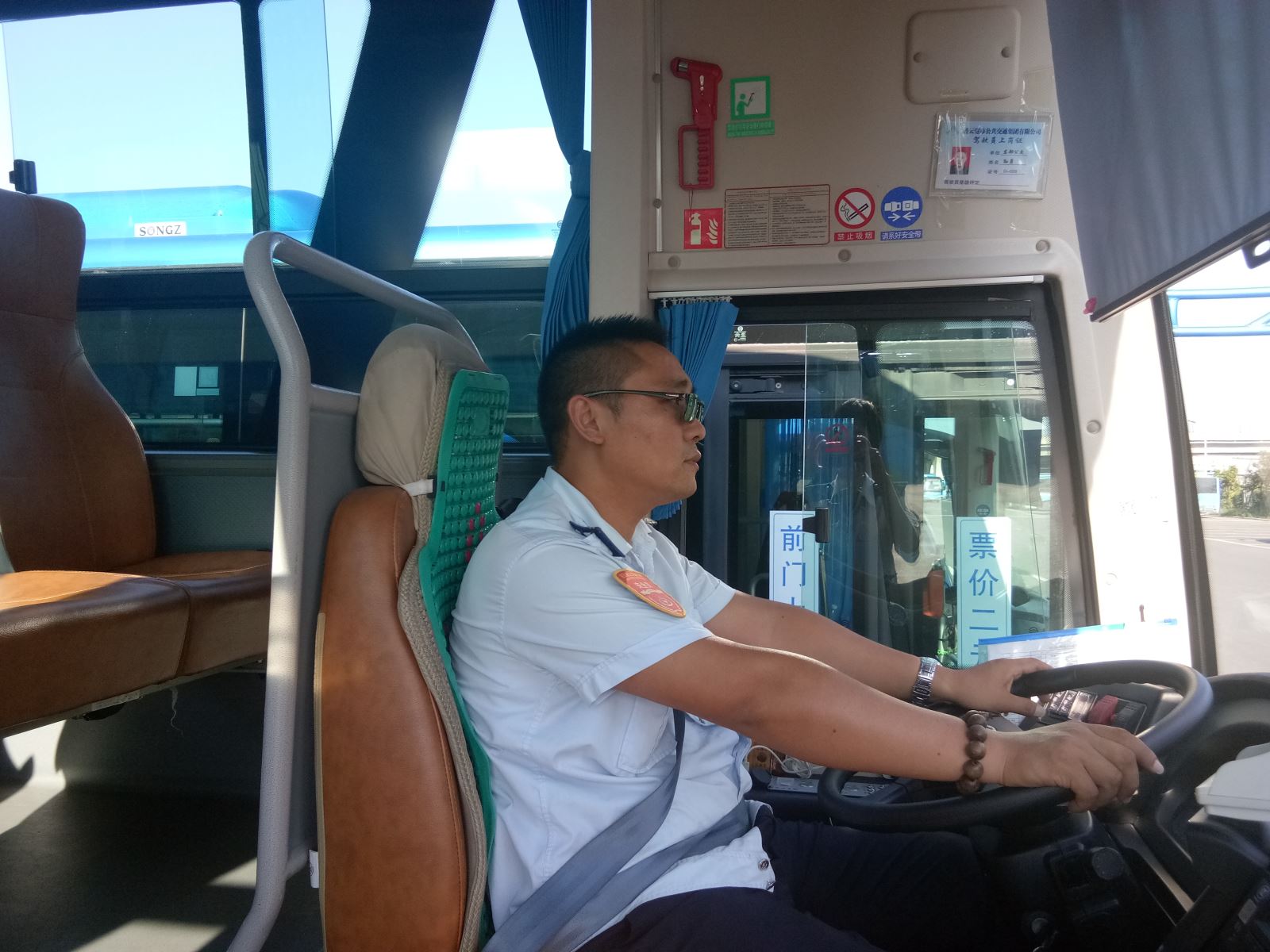 公交601路驾驶员孙勇及时还乘客丢失的手机受表扬