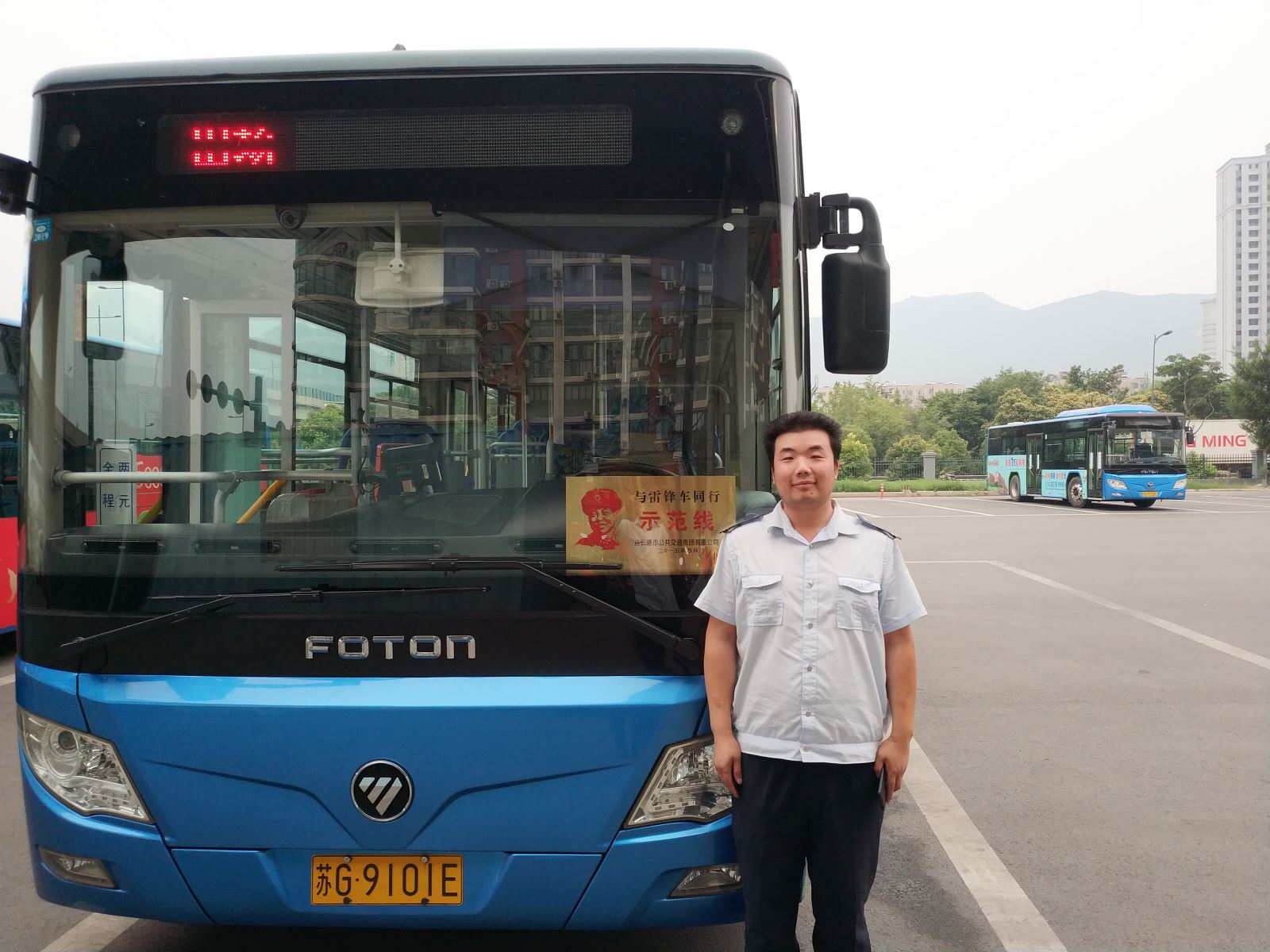 公交集团公交事业二部601路驾驶员赵鑫及时归还乘客丢失的手机受表扬